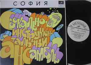 София - София