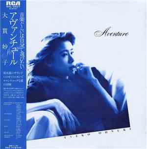 Taeko Ohnuki - Aventure