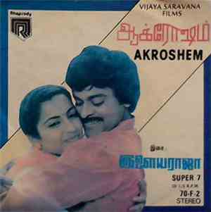 Ilaiyaraaja - Akroshem