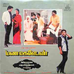 Ilaiyaraaja - Manamagale Vaa