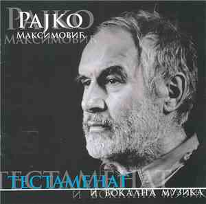 Рајко Максимовић - Тестаменат И Вокална Музика