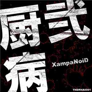 XampaNoiD - 厨弐病