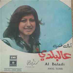 آمال طنب = Amal Tomb - عالبلدي = Al Baladi