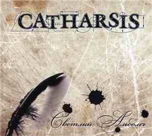 Catharsis  - Светлый Альбомъ