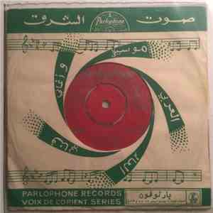فيروز = Fairuz - طاير بالشوق / فايق عليّ = Tayer Beshawk / Fayek Alay