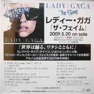 Lady Gaga - The Fame