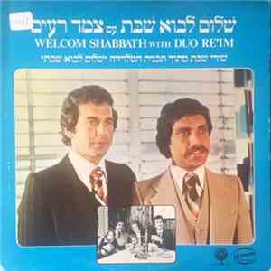 Duo Re'im - Welcome Shabbath With Duo Re'im = שלום לבוא שבת עם צמר רעים