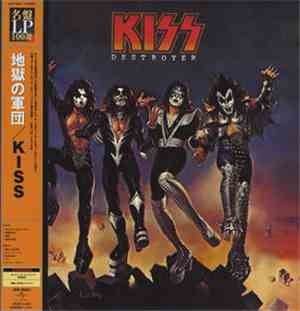 Kiss - Destroyer = 地獄の軍団