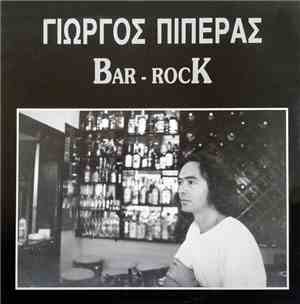 Γιώργος Πιπεράς - Bar - Rock