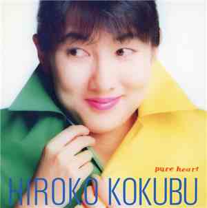Hiroko Kokubu - Pure Heart