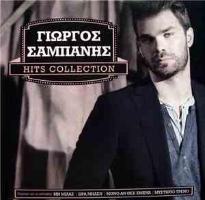 Γιώργος Σαμπάνης - Hits Collection