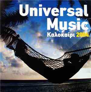Various - Universal Music Καλοκαίρι 2004