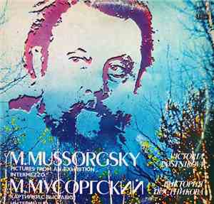 Victoria Postnikova / M. Mussorgsky - Pictures At An Exhibition / Intermezz ...