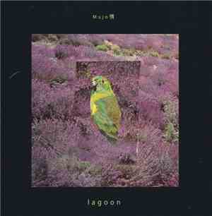 Mujo情 - Lagoon
