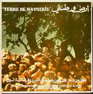 Mustapha El Kurd Et La Troupe Al Balaline - الأرض وطني     Terre De Ma Patr ...