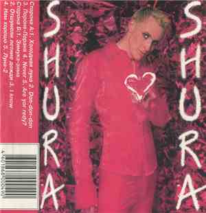 Shura  - Shura