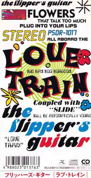 The Flipper's Guitar - Love Train