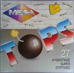 Various - Mega Tops