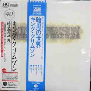 King Crimson - Starless And Bible Black