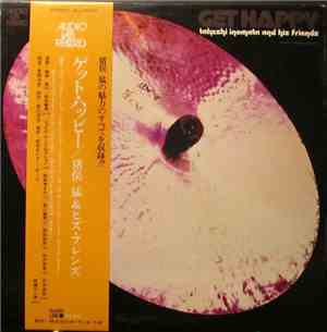 Takeshi Inomata And His Friends - Get Happy