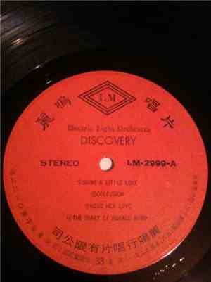 Electric Light Orchestra - Discovery