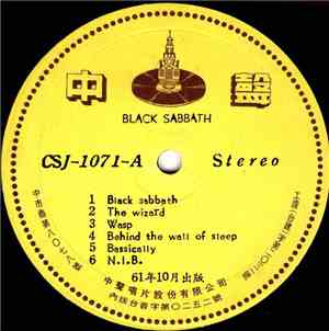 Black Sabbath - Black Sabbath