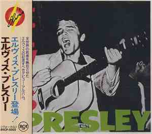 Elvis Presley - Elvis Presley
