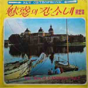 Various - The Best Of Canzone! Vol. 2 - The Very Best Of Canzone!