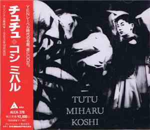 Miharu Koshi - Tutu