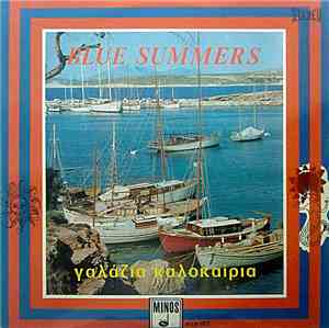 Various - Γαλάζια Καλοκαίρια / Blue Summers