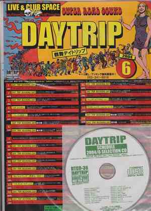 Various - Live&Club Space Daytrip 無料配布Cd付スケジュール 2004年6月号