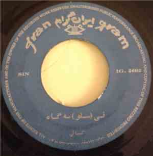 مرضیه - بيداد زمان