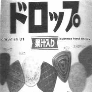 Crawfish 81 - Japanese Hard Candy