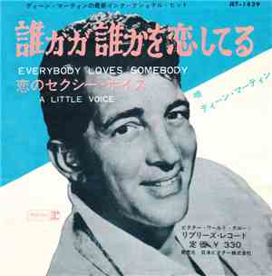 Dean Martin - Everybody Loves Somebody / A Little Voice