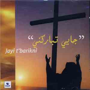 زياد و كلود مراد - جايي تباركني = Jayi T'barikni