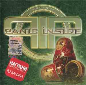 Panic Inside - Паник Инсайд