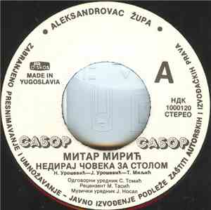 Митар Мирић / Халид Бешлић - Не Дирај Човека За Столом / Вољела Ме Једна Ес ...