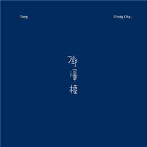 Tang - Windy City