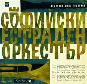 The Sofia Variety Orchestra - Софийски Естраден Оркестър / The Sofia Variet ...