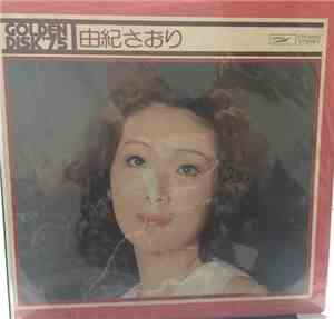 由紀さおり - Golden Disk 75