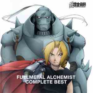 Various - 鋼の錬金術師 Complete Best