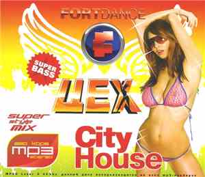 Various - FortDance + Цех + City House