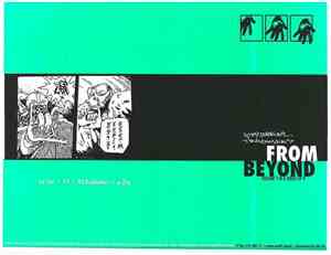 Various - From Beyond (Volume 1 In A Series Of 4)