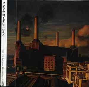 Pink Floyd - Animals