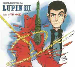 You & The Explosion Band - Lupin III (Original Soundtrack)