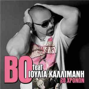 Bo Feat. Ιουλία Καλλιμάνη - 20 Χρονών