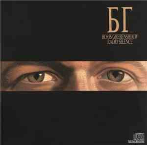 Boris Grebenshikov - Radio Silence