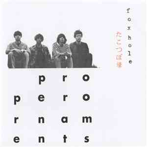 The Proper Ornaments - Cremated (Blown Away)