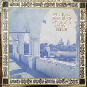 RSFSR Academic Russian Chorus, Alexander Yurlov - Russian Choral Music Of X ...