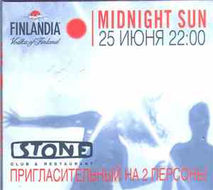 Various - Midnight Sun - Пригласительный На 2 Персоны